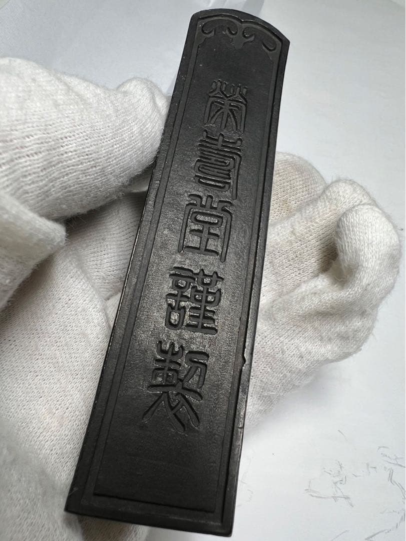 老舗大正期お花五つ星旧墨50g 稀少枯れ墨年代物