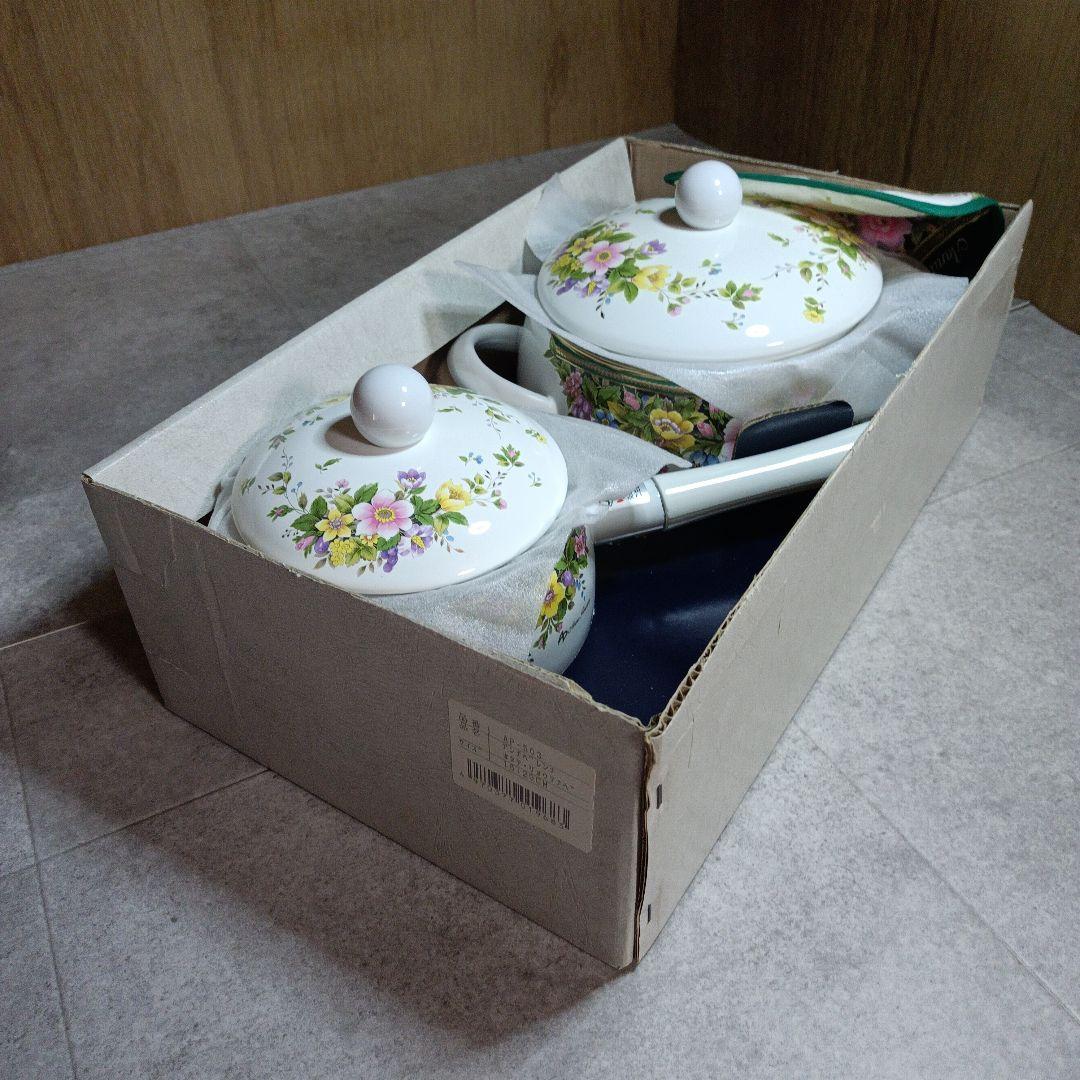 【希少・未使用】アンナペレンナ　両手鍋　片手鍋　セット