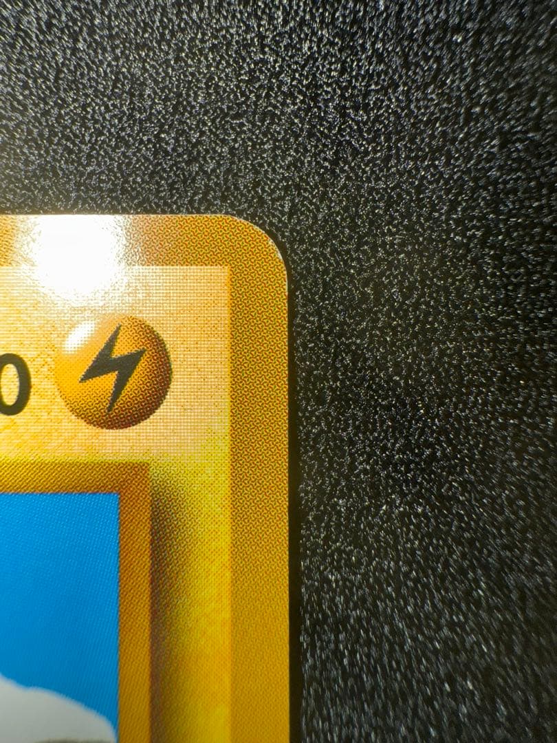 ポケモンカードANAスペシャルバージョンそらをとぶピカチュウカイリュ-旧裏