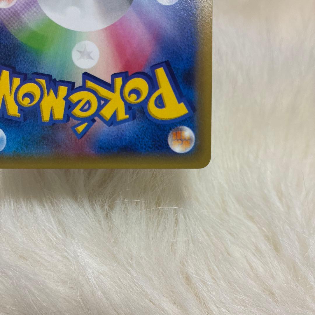 アルセウス/CP2 R 024/027