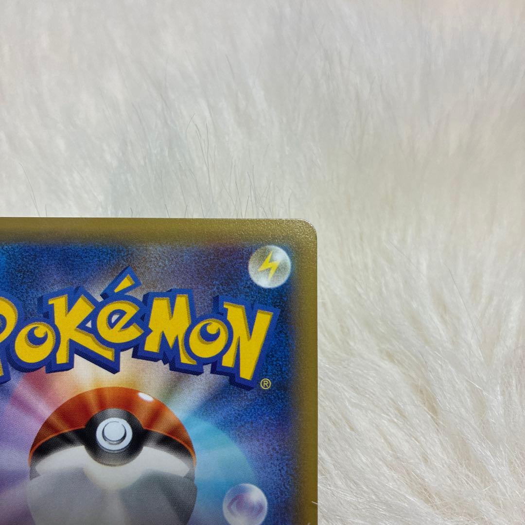 アルセウス/CP2 R 024/027