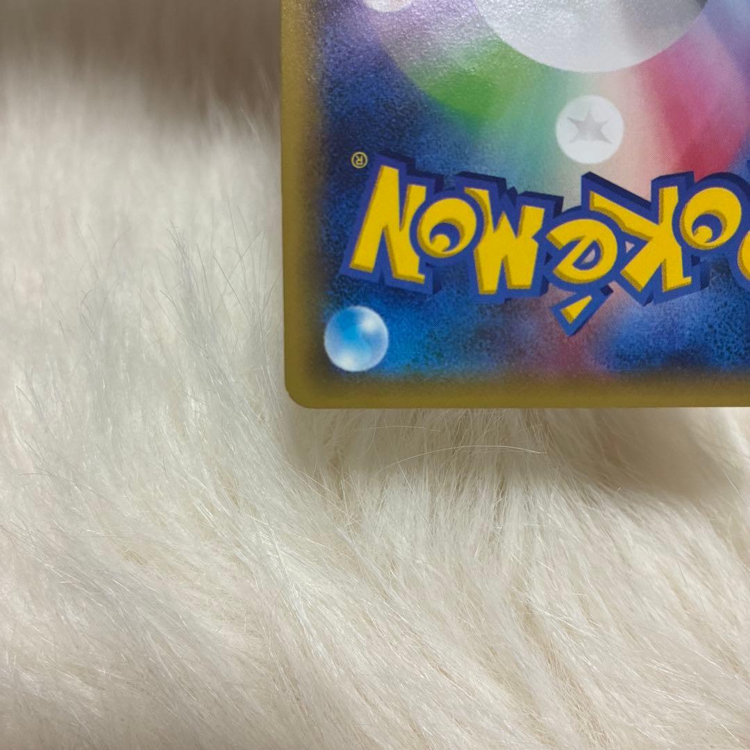 アルセウス/CP2 R 024/027