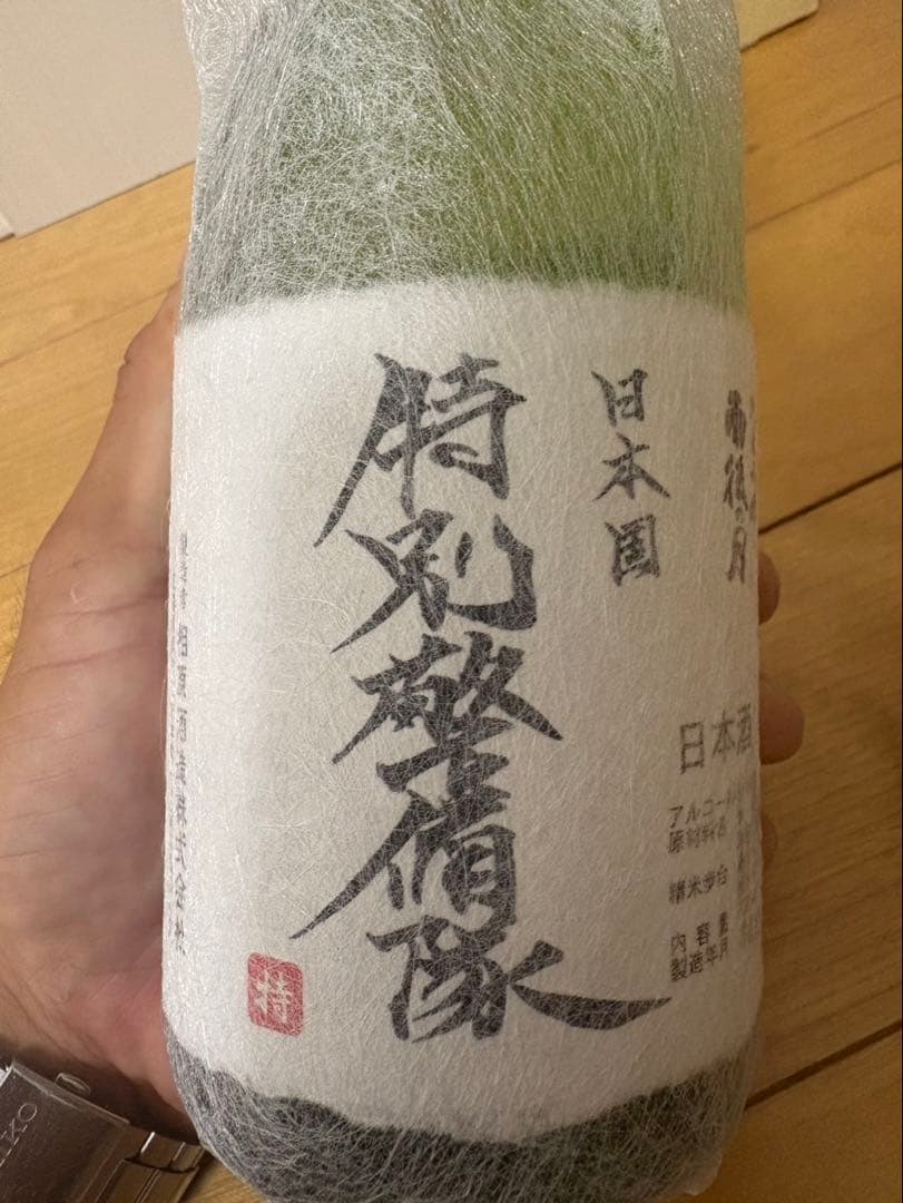 海上自衛隊 特別警備隊 限定日本酒