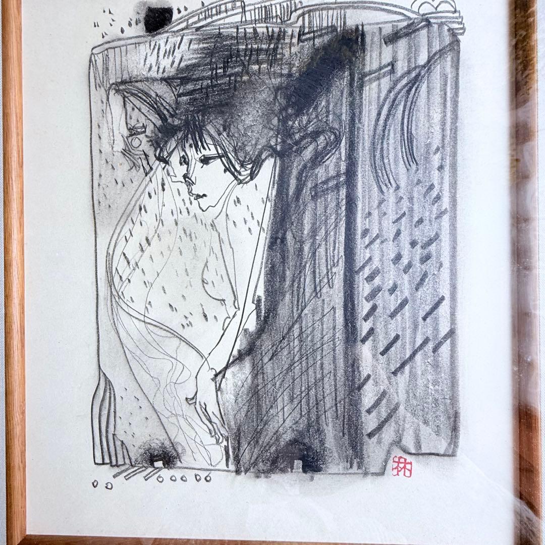 2236様感謝‼️春‼️林清納「をんな」肉筆　落款　シール　差し箱付