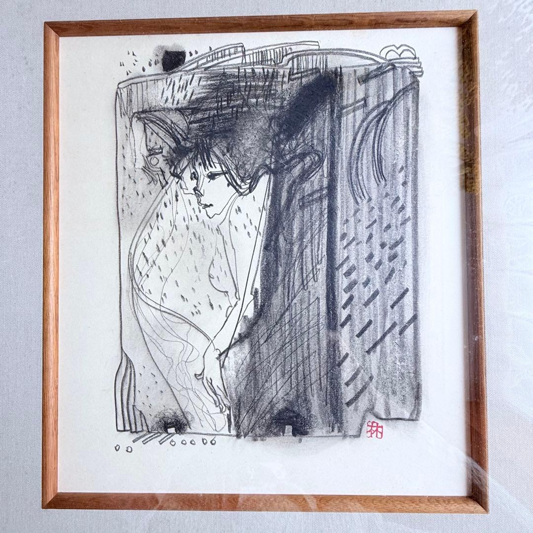 2236様感謝‼️春‼️林清納「をんな」肉筆　落款　シール　差し箱付