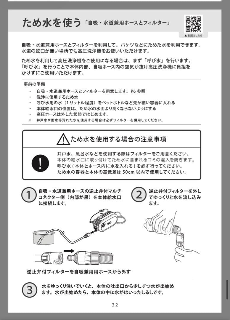 【完品】ケルヒャー JTK サイレントS 高圧洗浄機 Silent