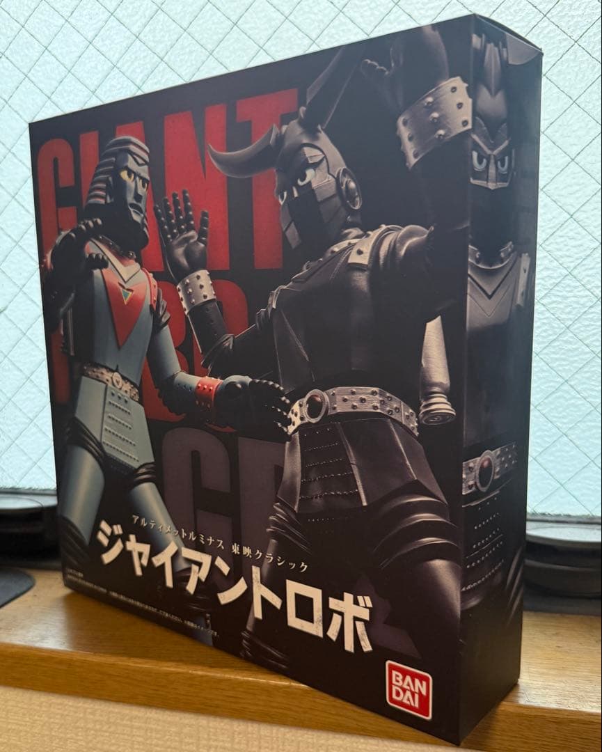 アルティメットルミナス 東映クラシック ジャイアントロボ GR2 UC00128