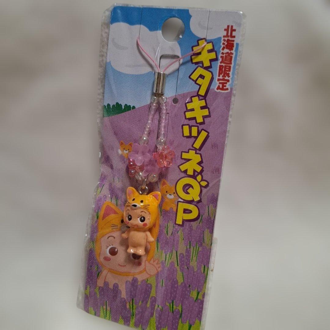 ★激レア　キューピーまとめ売り！　14個　ご当地キューピー　着ぐるみ　コスプレ