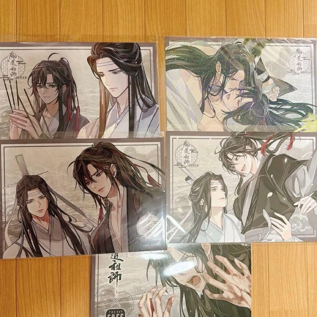 魔道祖師 5点セット ランチョンマット 特典