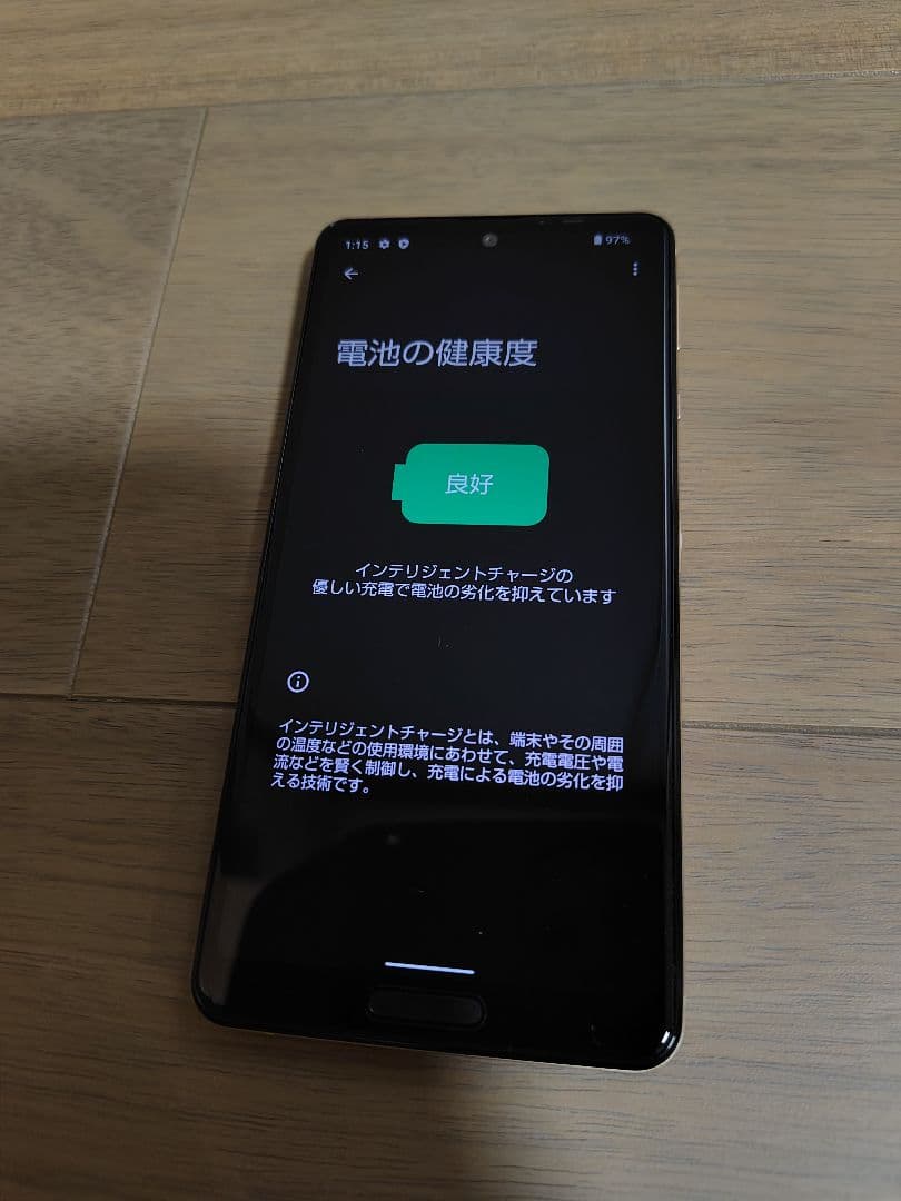 SHARP AQUOS sense4 lite ライトカッパー 本体