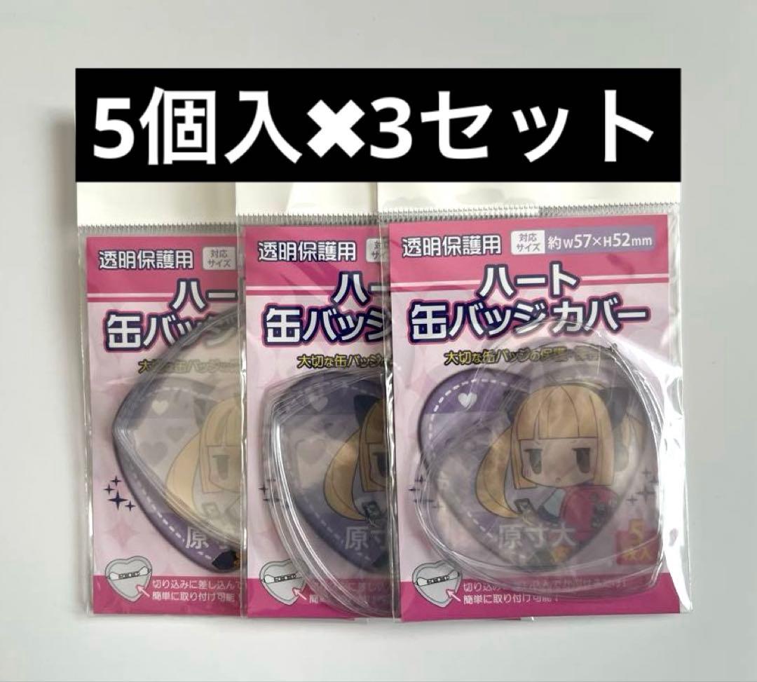 あんスタ　瀬名泉　缶バッジ31個セット