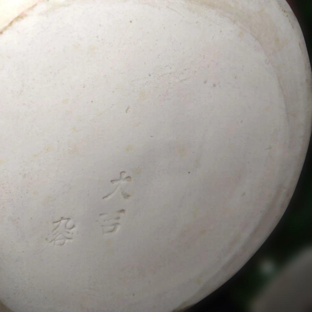 陶器製 獅子の置物