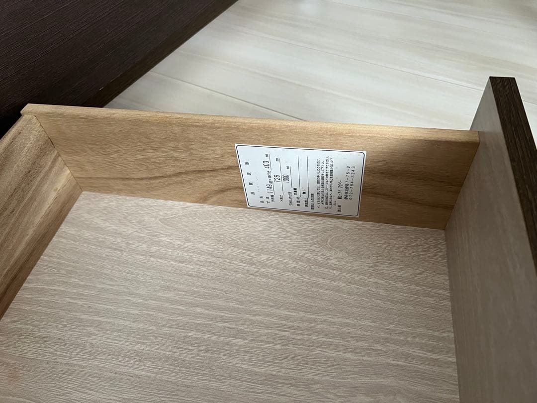 B-company デスク&チェスト　※破損あり