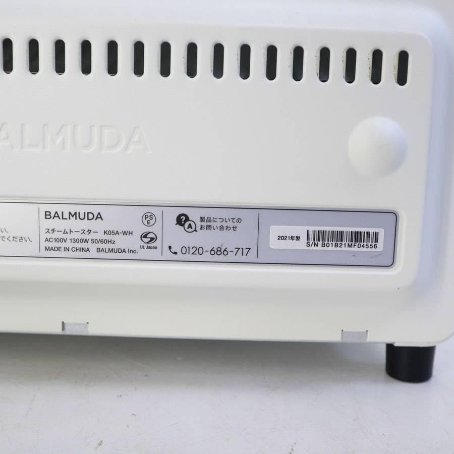 値下美品 21年 バルミューダ ザ・トースター スチームトースターK05A-WH