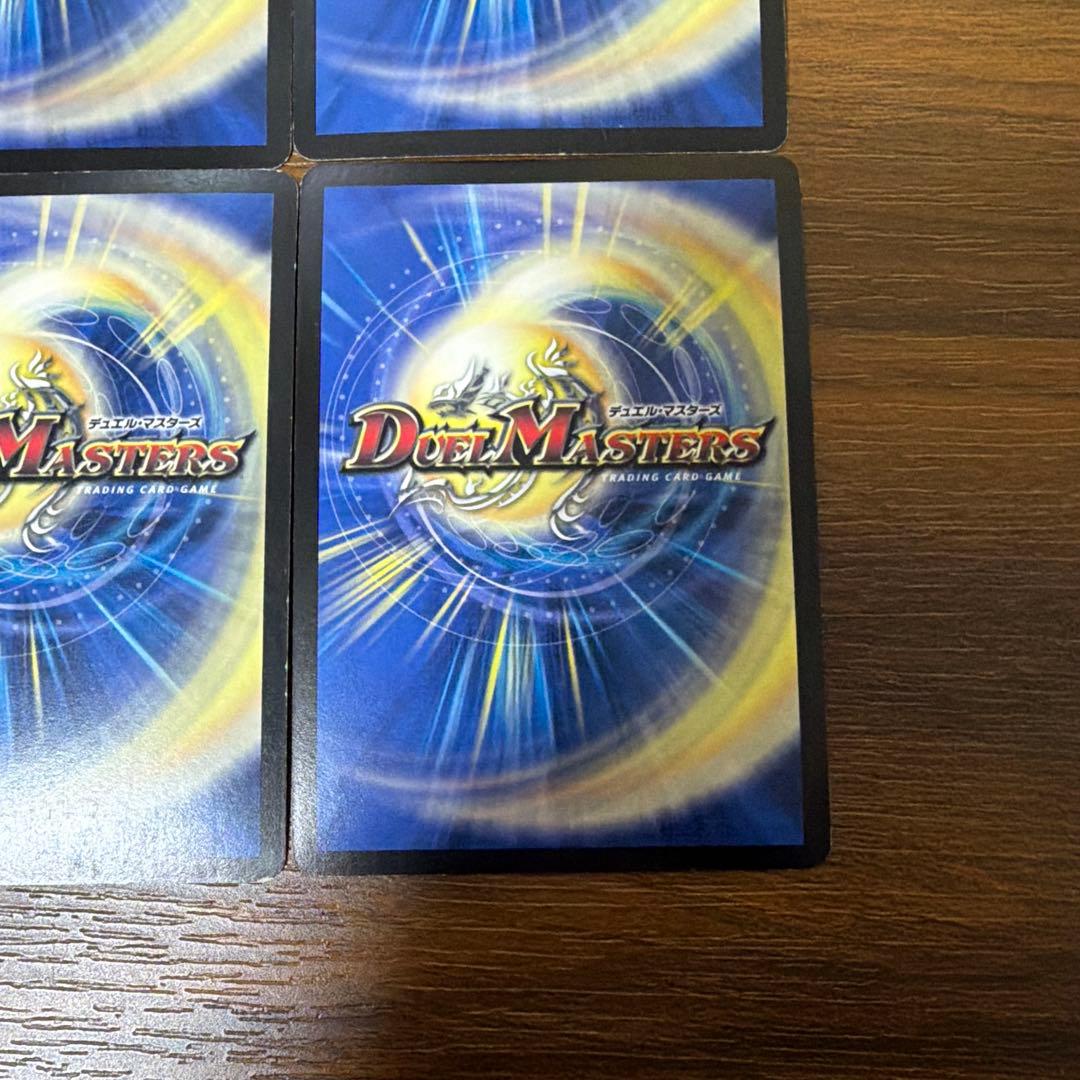 蒼狼の始祖アマテラス プロモ 4枚