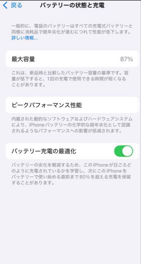 iPhone 14 pro 256GB ゴールド SIMフリー