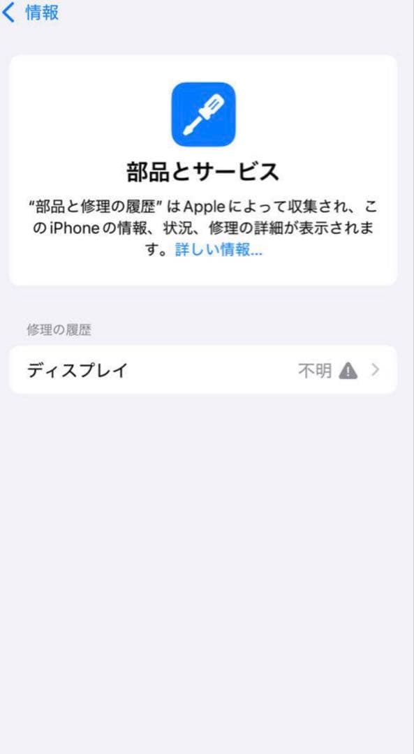iPhone 14 pro 256GB ゴールド SIMフリー