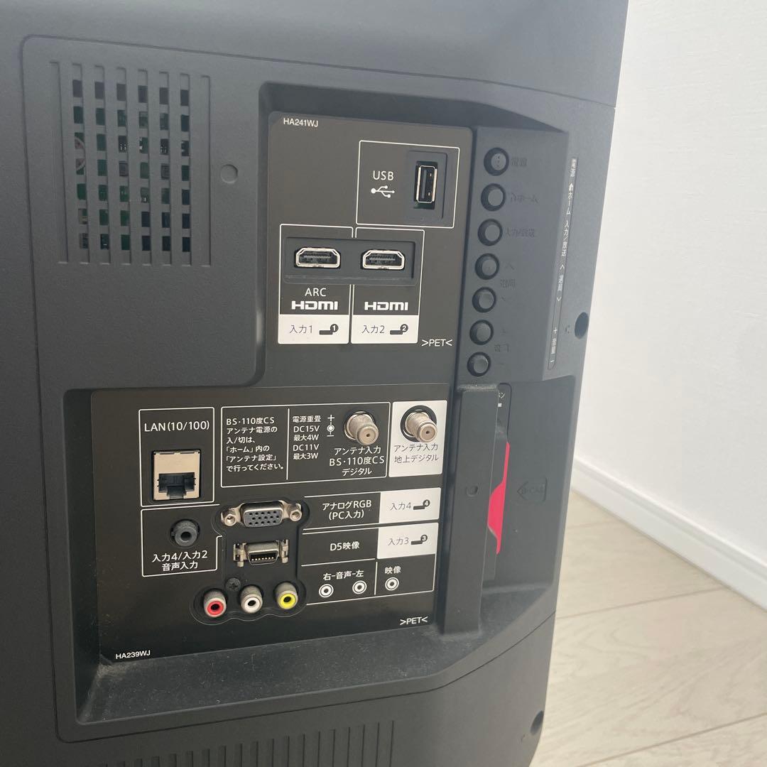 SHARP AQUOS LC-32H30 32インチ液晶テレビ