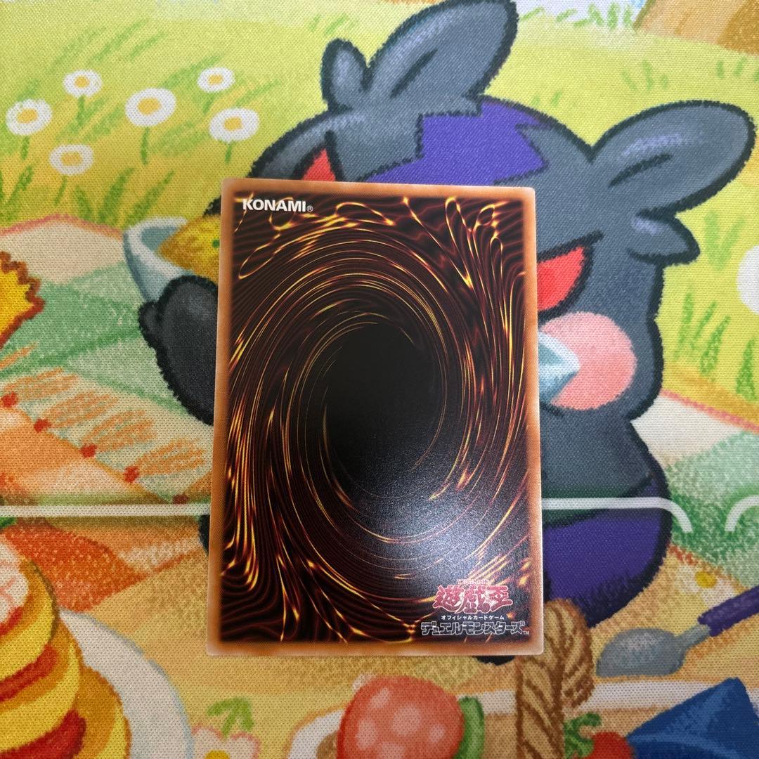 白き幻獣　青眼の白龍　オーバーフレーム　プリシク　②