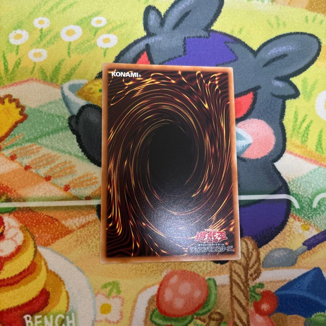 白き幻獣　青眼の白龍　オーバーフレーム　プリシク　②