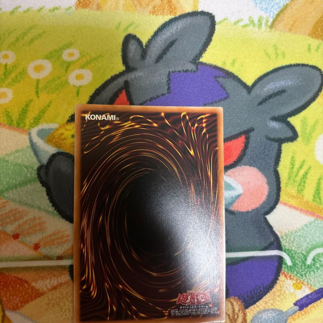 白き幻獣　青眼の白龍　オーバーフレーム　プリシク　②