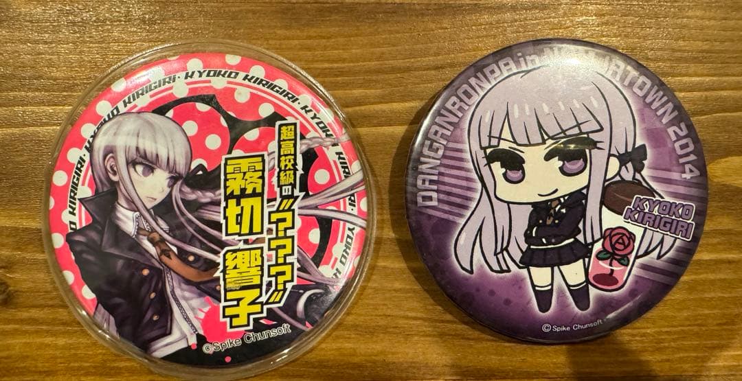 ミ*ト様 ダンガンロンパ 霧切響子グッズまとめ売り
