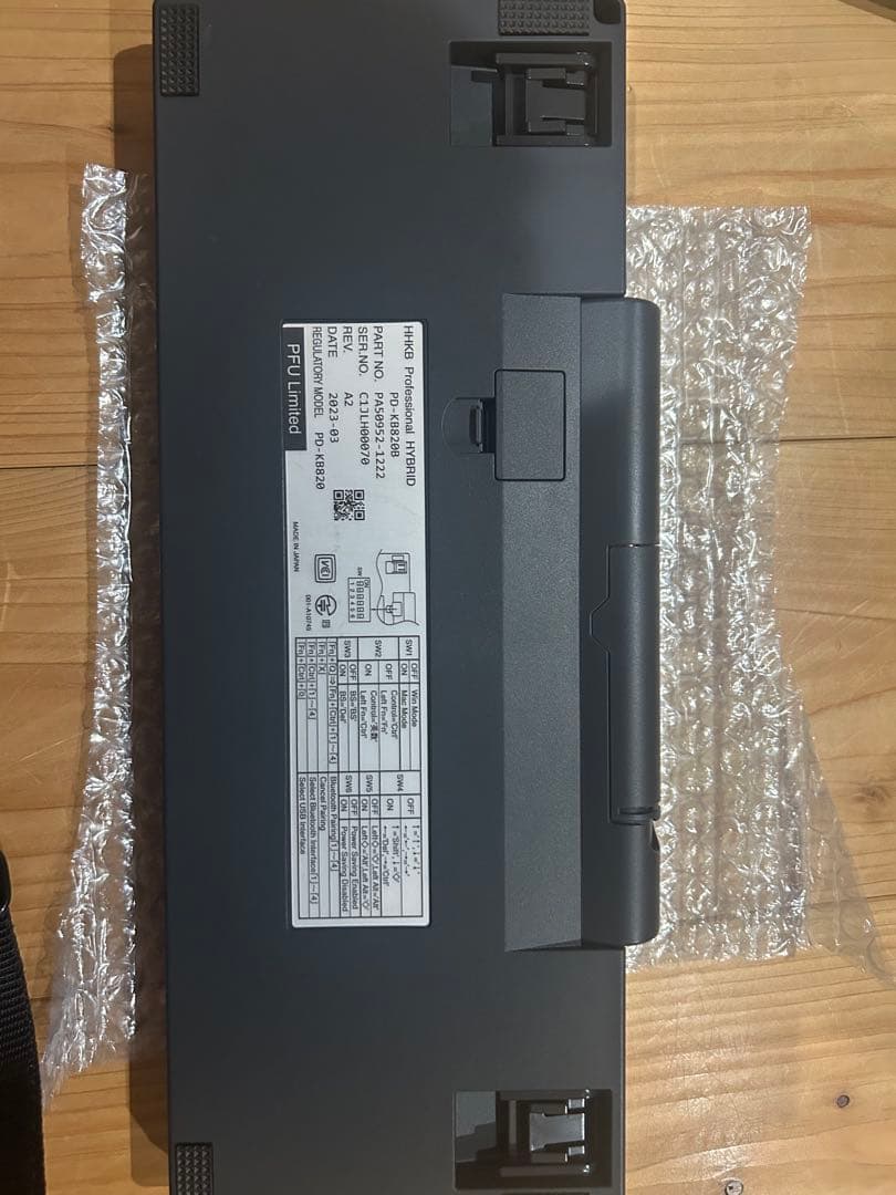HHKB Professional HYBRID 黒色 本体　JIS配列