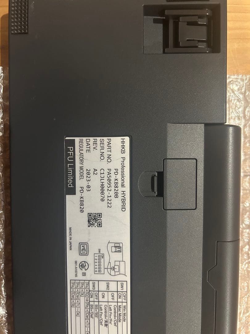 HHKB Professional HYBRID 黒色 本体　JIS配列