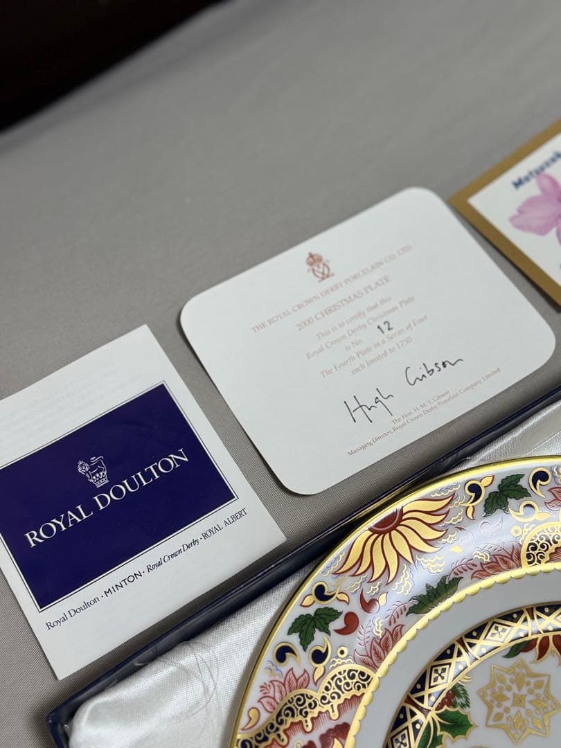 ロイヤルクラウンダービー　皿　2000 x’mas プレート