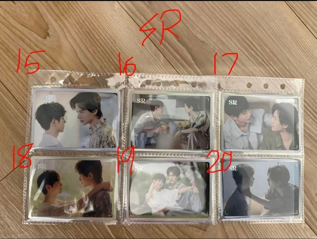 田栩寧AYOR TOYS Kippo 第2弾ぬいぐるみ＋田栩宁カード＋逆愛カード
