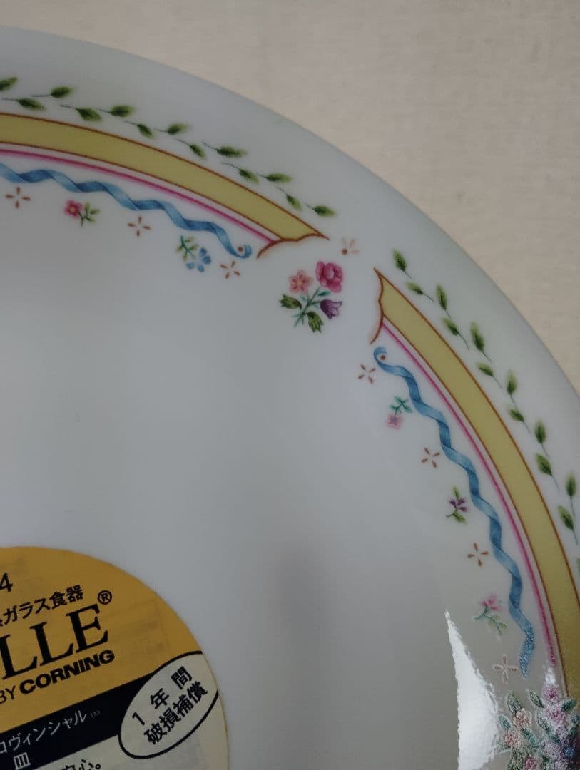 未使用　廃盤　コレール　CORELLE プロヴィンシャル　深皿　レア　希少　4