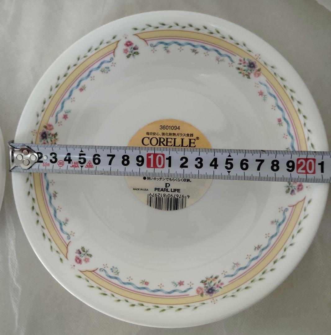 未使用　廃盤　コレール　CORELLE プロヴィンシャル　深皿　レア　希少　4