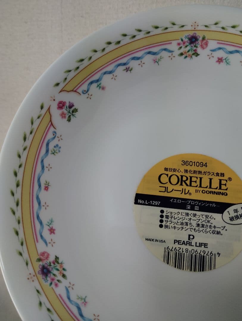 未使用　廃盤　コレール　CORELLE プロヴィンシャル　深皿　レア　希少　4