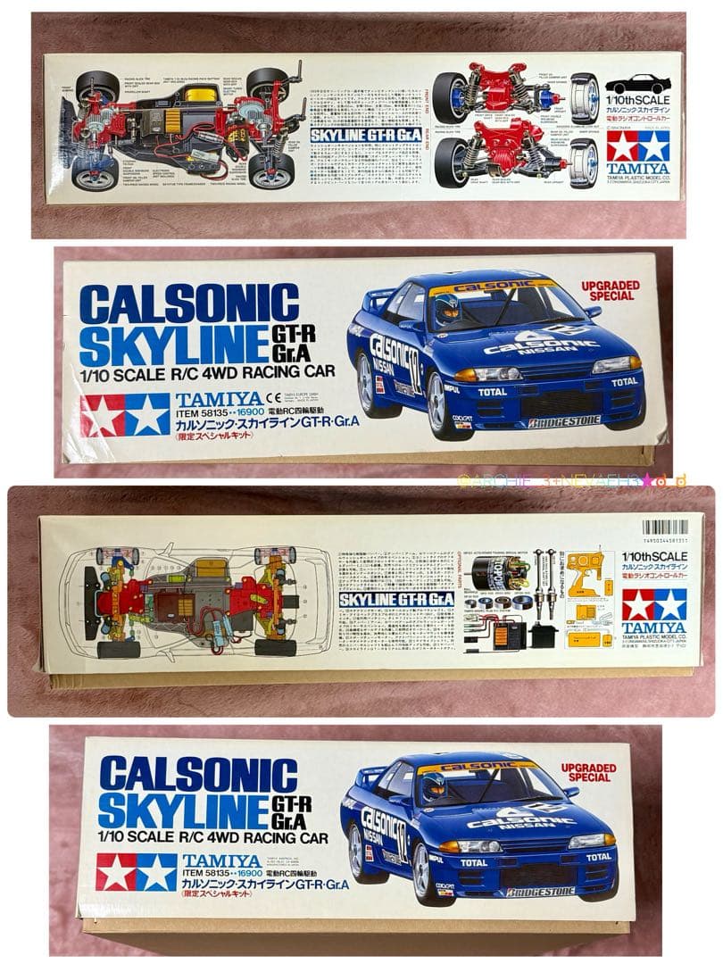 期間限定値下げ★ラスト１台★タミヤ★カルソニック・スカイラインGT-R Gr.A