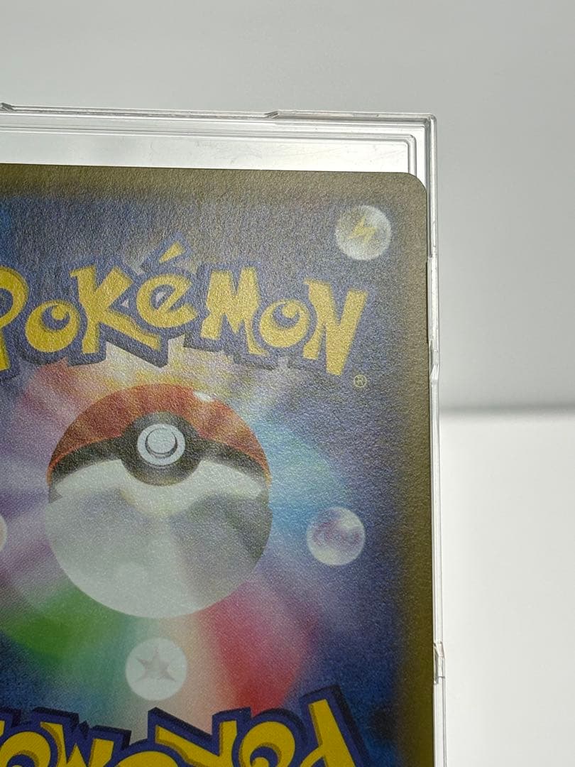 ポケモンカード　ポンチョを着たピカチュウ　203/xy-p