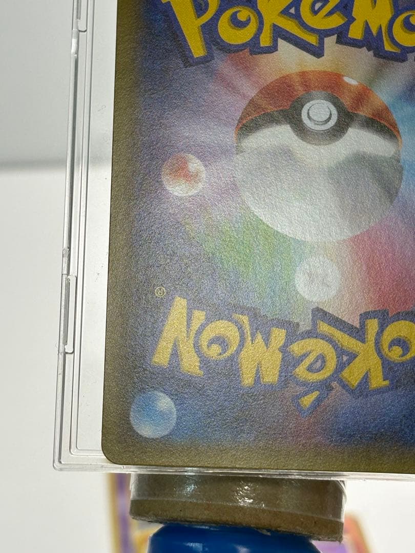 ポケモンカード　ポンチョを着たピカチュウ　203/xy-p