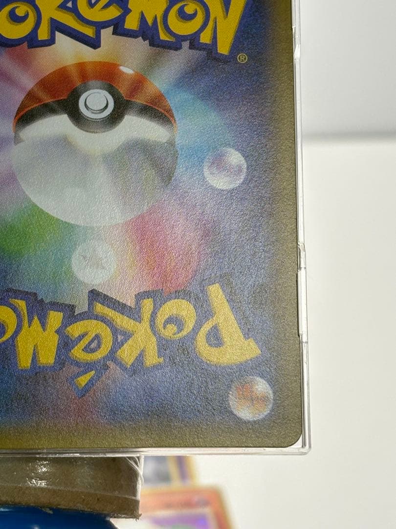 ポケモンカード　ポンチョを着たピカチュウ　203/xy-p