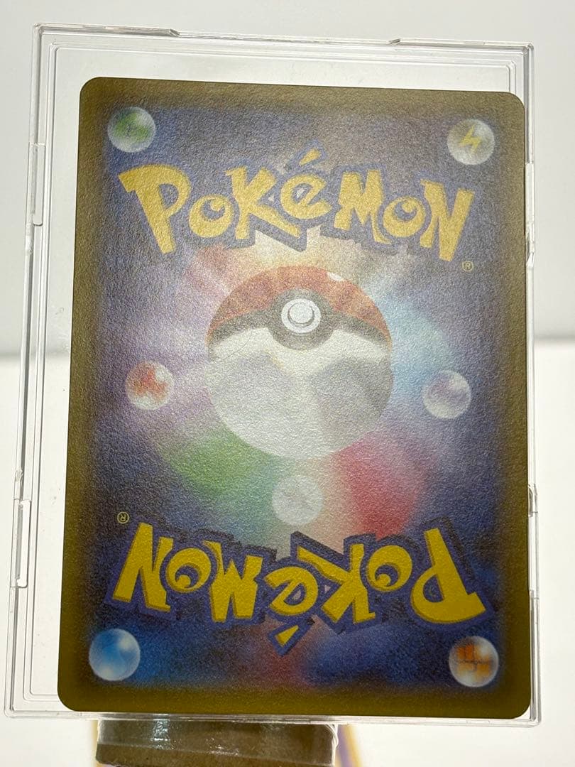 ポケモンカード　ポンチョを着たピカチュウ　203/xy-p