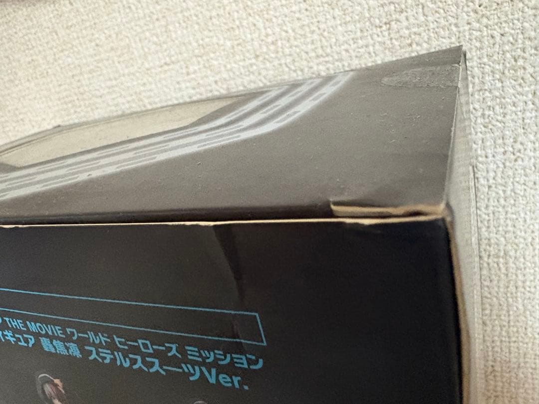 僕のヒーローアカデミア ワールドヒーローズミッション ステルスバージョン