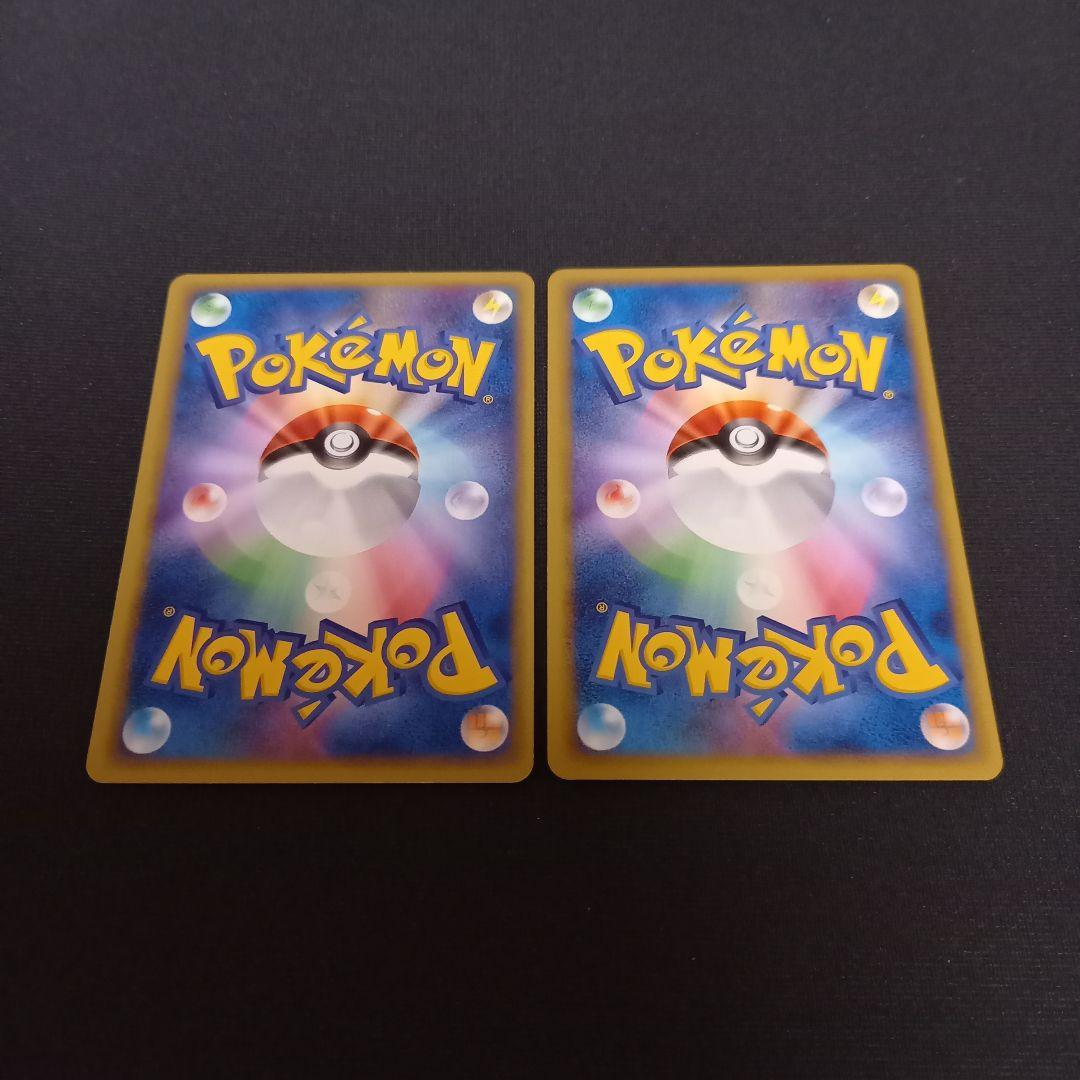 ポケモンカード⚡わるいフシギソウ、フシギソウ