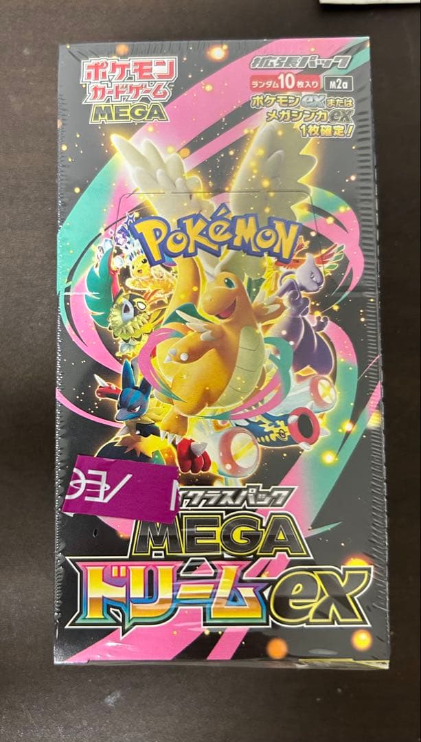 り*じ様 ポケカ ハイクラスパック　MEGAドリームex 2BOX　シュリンク付