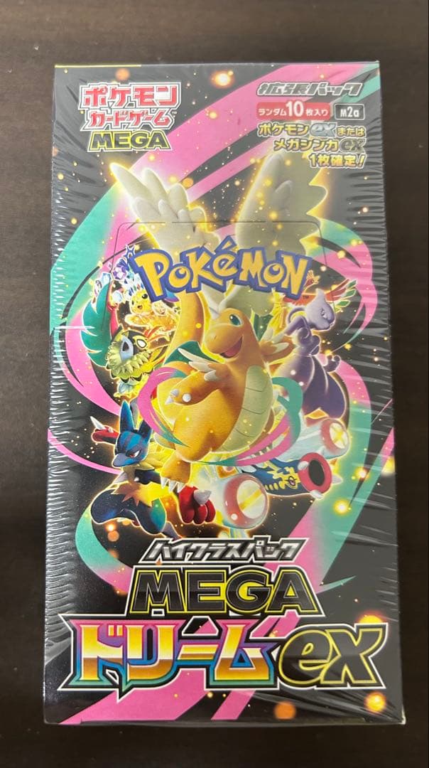 り*じ様 ポケカ ハイクラスパック　MEGAドリームex 2BOX　シュリンク付