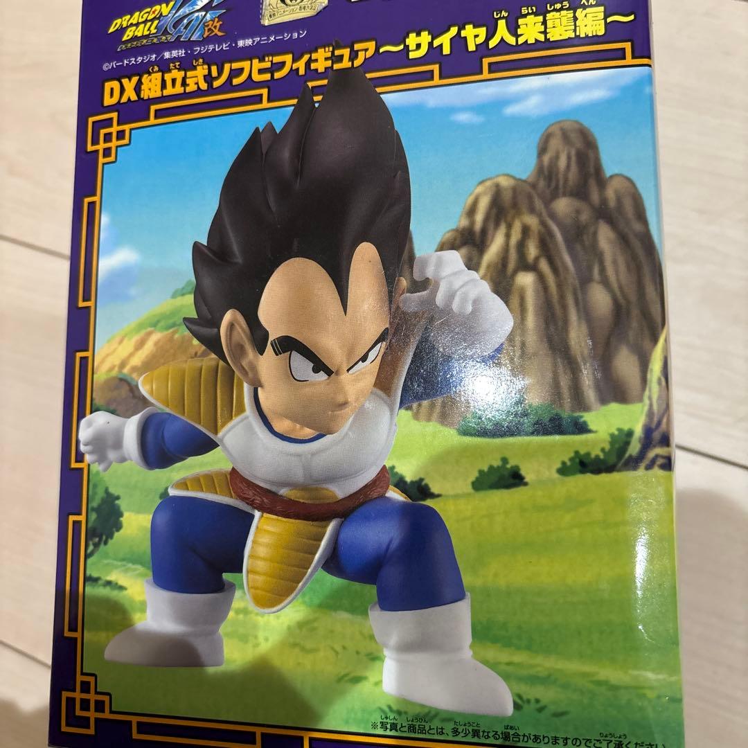 ドラゴンボール改　DX組立式ソフビフィギュア　サイヤ人襲来編　孫悟空　ベジータ