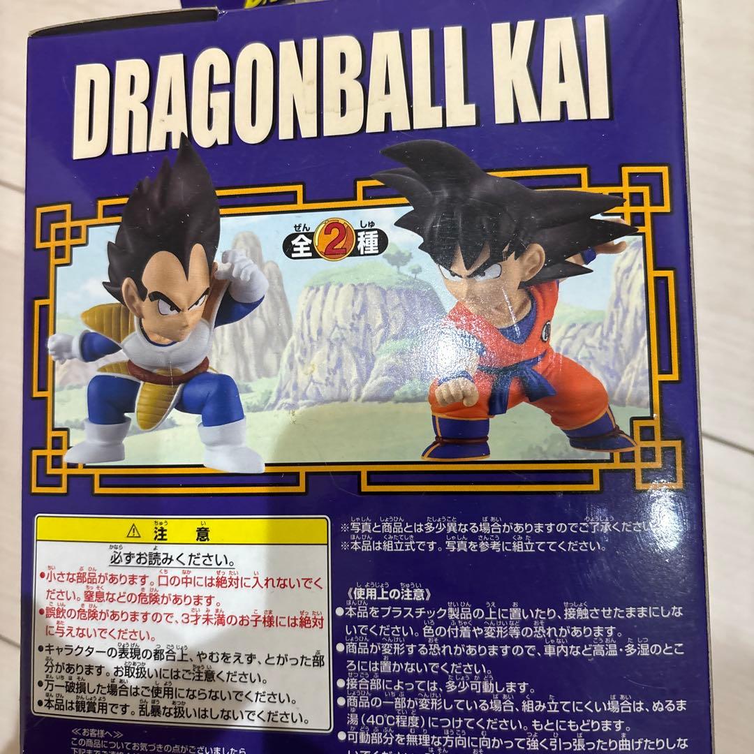 ドラゴンボール改　DX組立式ソフビフィギュア　サイヤ人襲来編　孫悟空　ベジータ