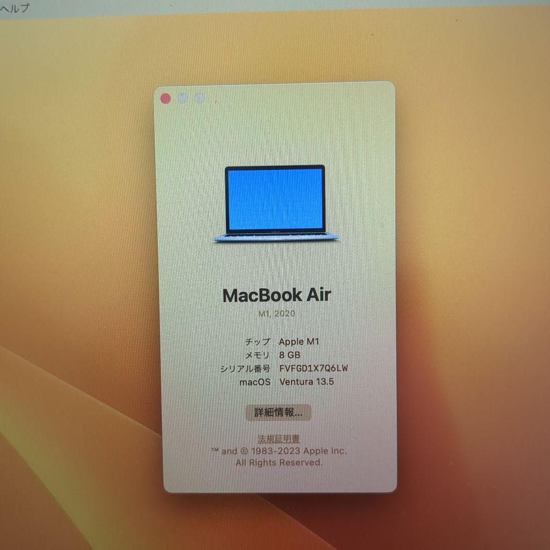 US配列キーボード MacBook Air M1（美品）