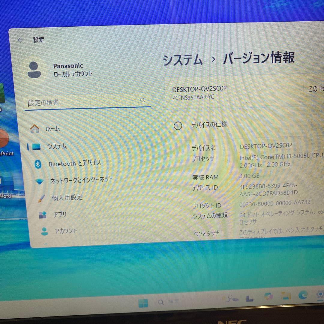 ♠︎美品♠︎Windowsノートパソコン★NEC LaVie NS350/A★