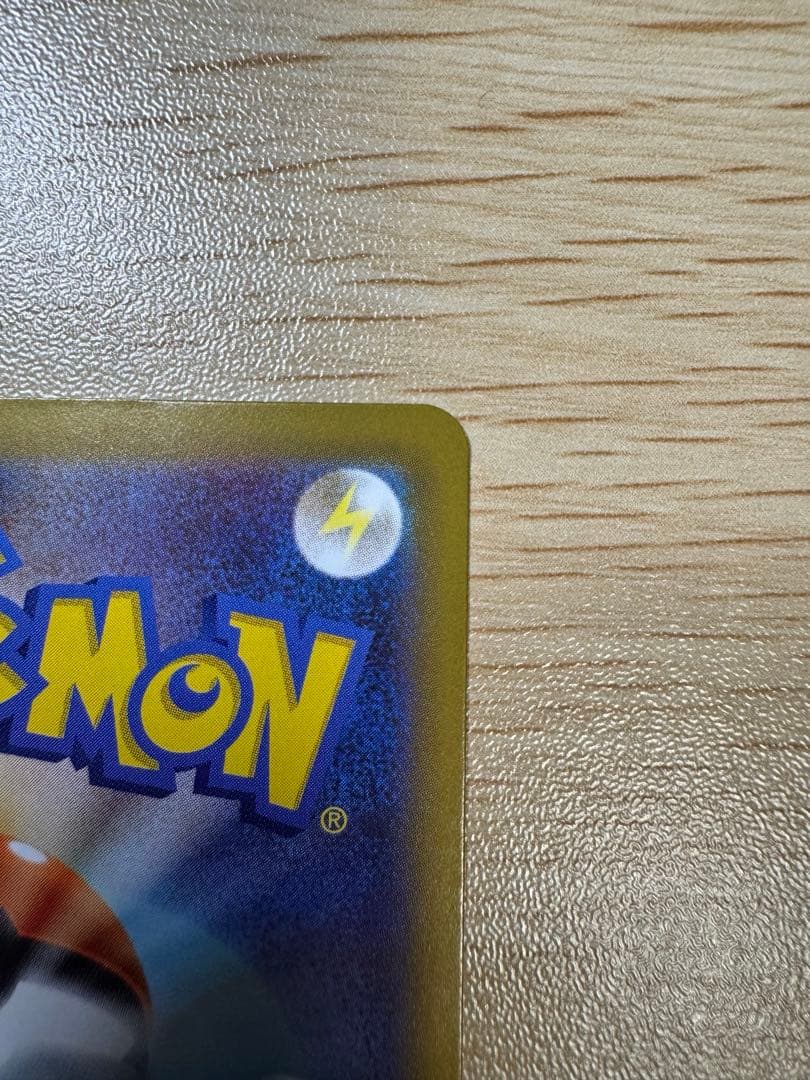 アセロラのいたずらセット売り SAR 090/063 ＋ SR 084/063