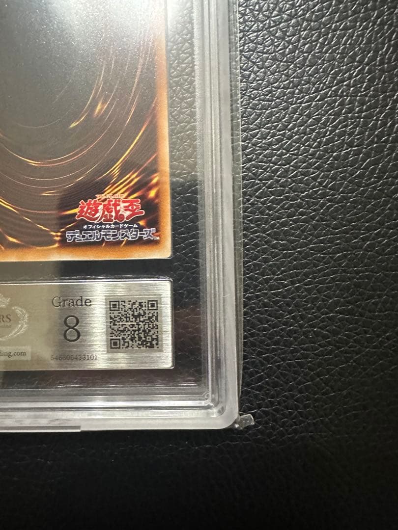 白竜の聖騎士　ARS8 302-026 ウルパラ　パラレル