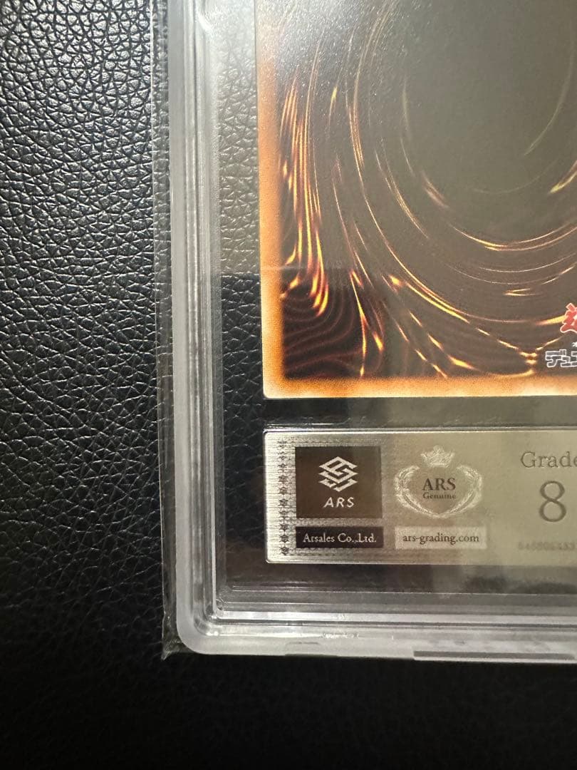 白竜の聖騎士　ARS8 302-026 ウルパラ　パラレル