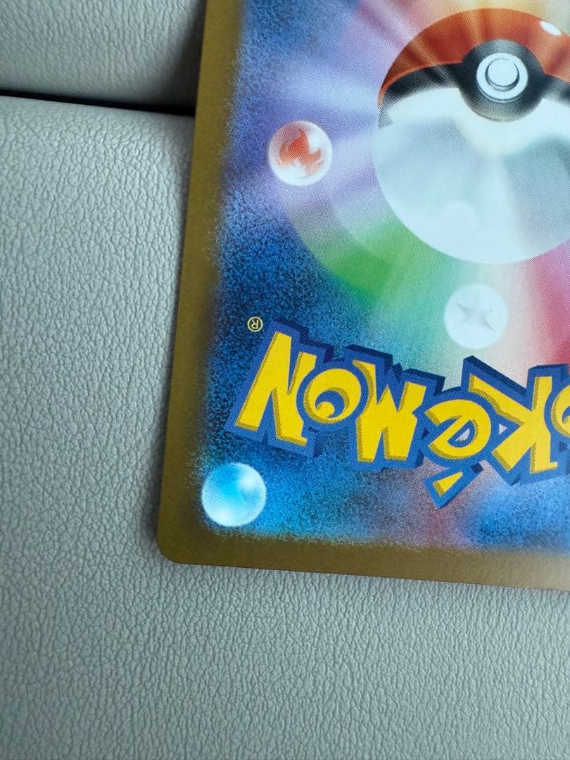 ピカチュウex sar メガドリームex